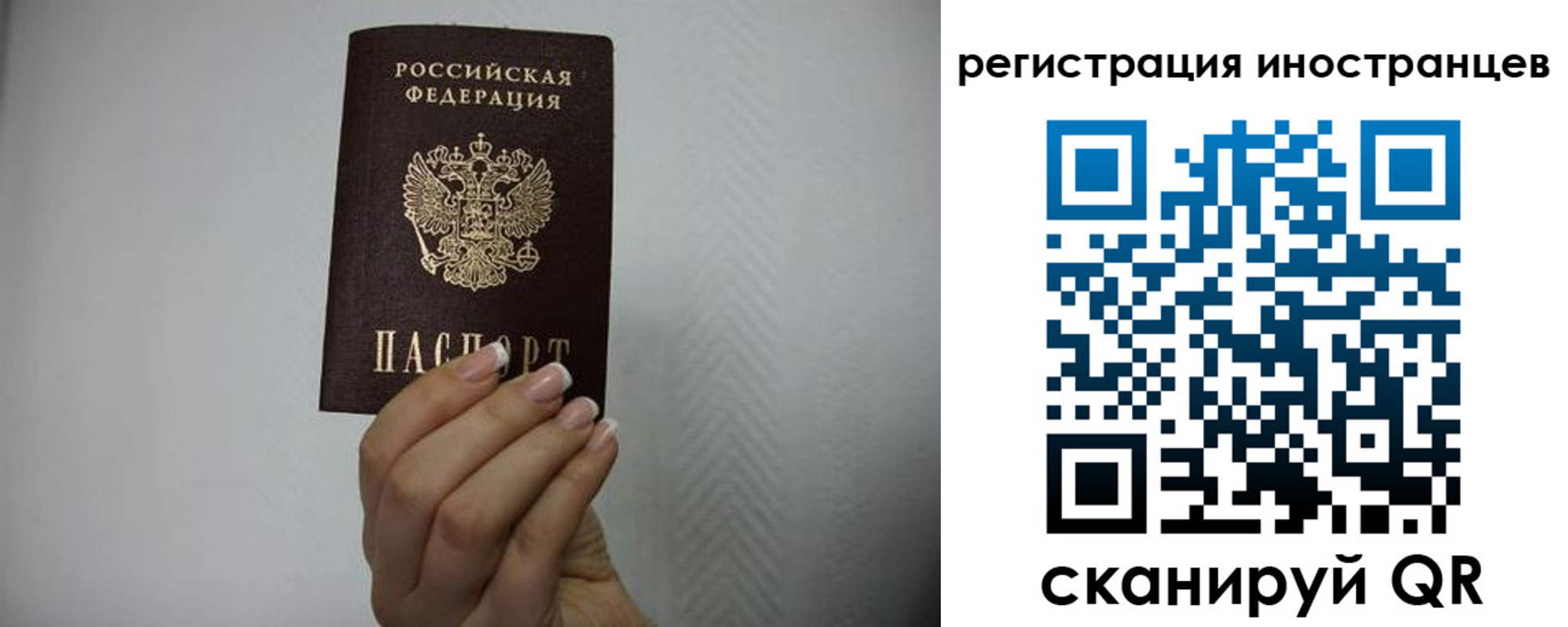 форма 3 в Щучье
