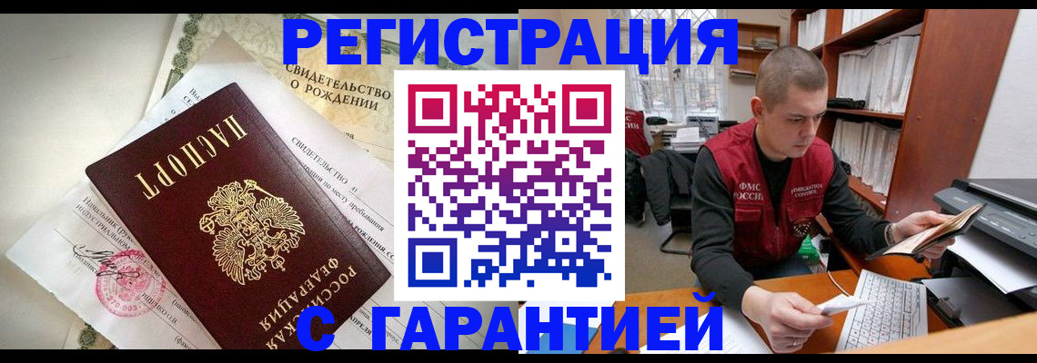 форма 3 в Щучье