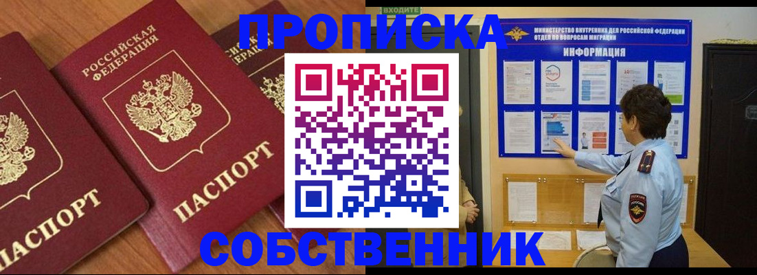 форма 3 в Щучье