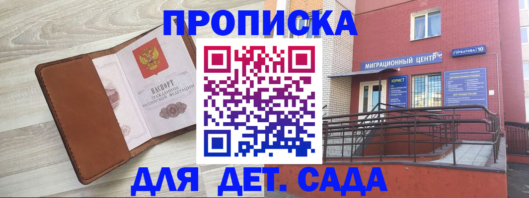 форма 3 в Щучье