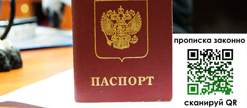 регистрация в Щучье регистрация в Щучье